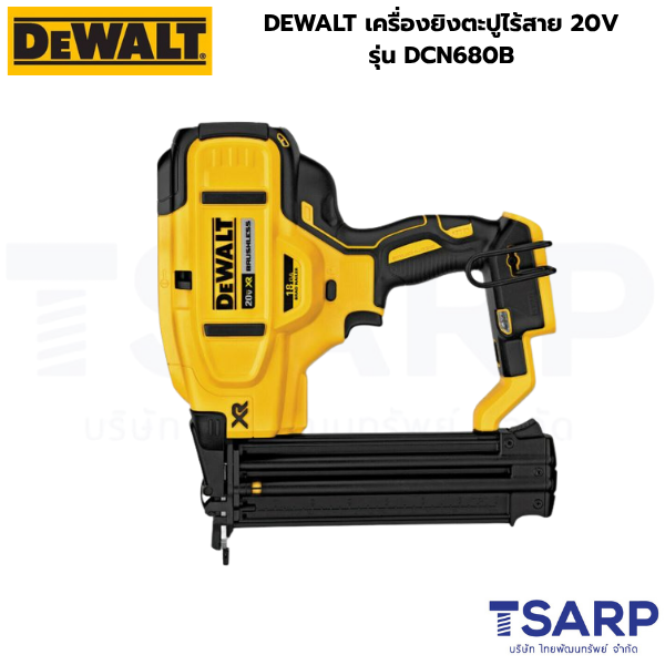 DEWALT เครื่องยิงตะปูไร้สาย 20V (BRUSHLESS MOTOR) รุ่น DCN680B - Image 2