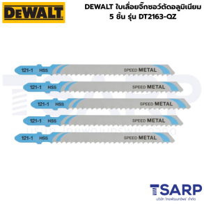 DEWALT ใบเลื่อยจิ๊กซอว์ตัดอลูมิเนียม 5 ชิ้น รุ่น DT2163-QZ (แพ็ค 5 ชิ้น / T127D)