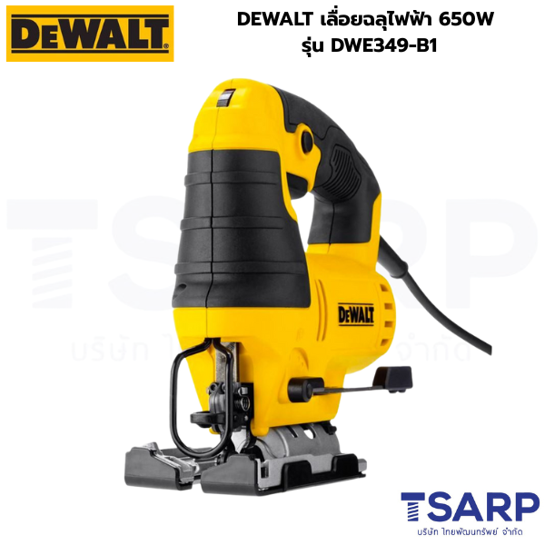 DEWALT เลื่อยฉลุไฟฟ้า 650W รุ่น DWE349-B1 - Image 3