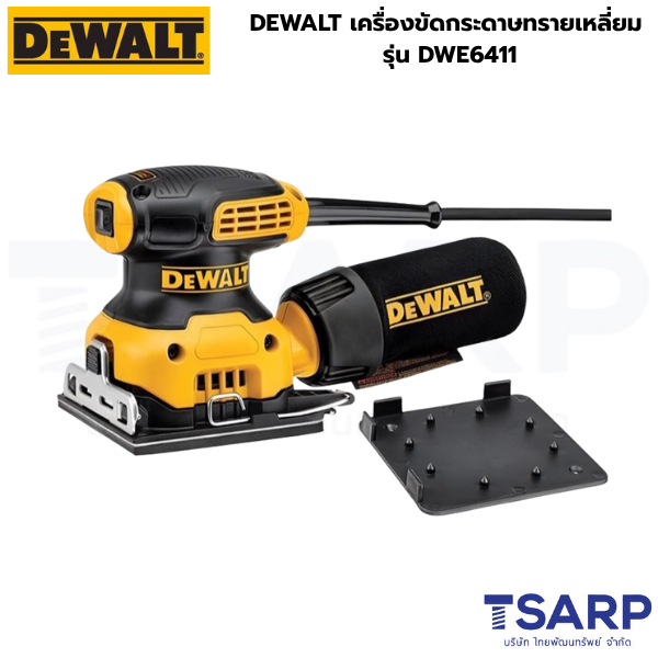 DEWALT เครื่องขัดกระดาษทรายเหลี่ยม รุ่น DWE6411 - Image 3