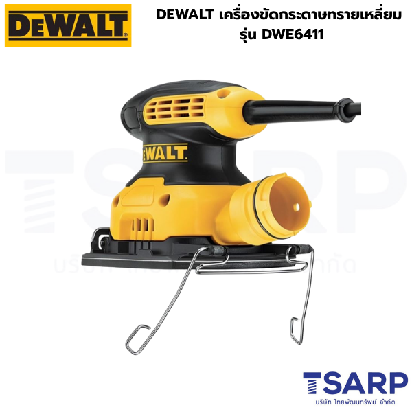 DEWALT เครื่องขัดกระดาษทรายเหลี่ยม รุ่น DWE6411 - Image 2