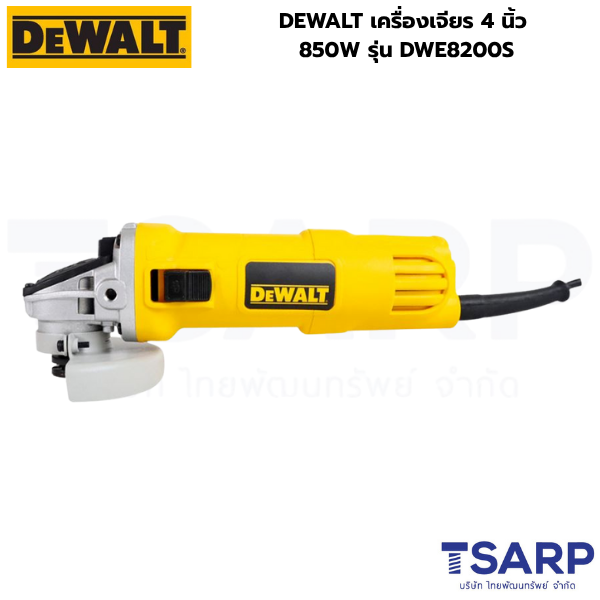 DEWALT เครื่องเจียร 4 นิ้ว 850W รุ่น DWE8200S - Image 3