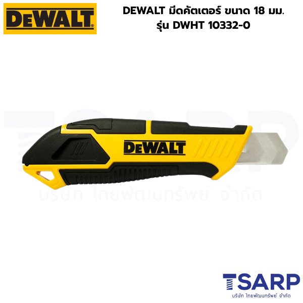 DEWALT มีดคัตเตอร์ ขนาด 18 มม. รุ่น DWHT 10332-0 - Image 3