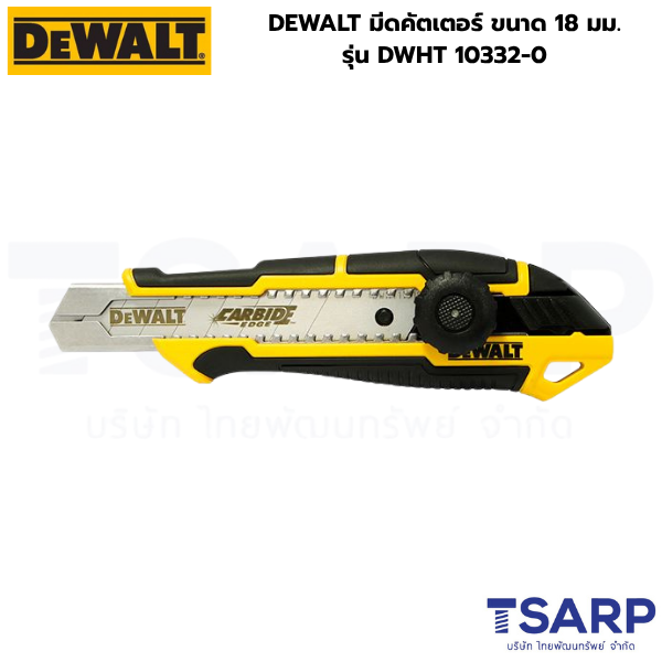 DEWALT มีดคัตเตอร์ ขนาด 18 มม. รุ่น DWHT 10332-0 - Image 2