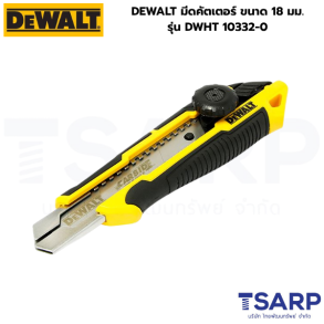 DEWALT มีดคัตเตอร์ ขนาด 18 มม. รุ่น DWHT 10332-0