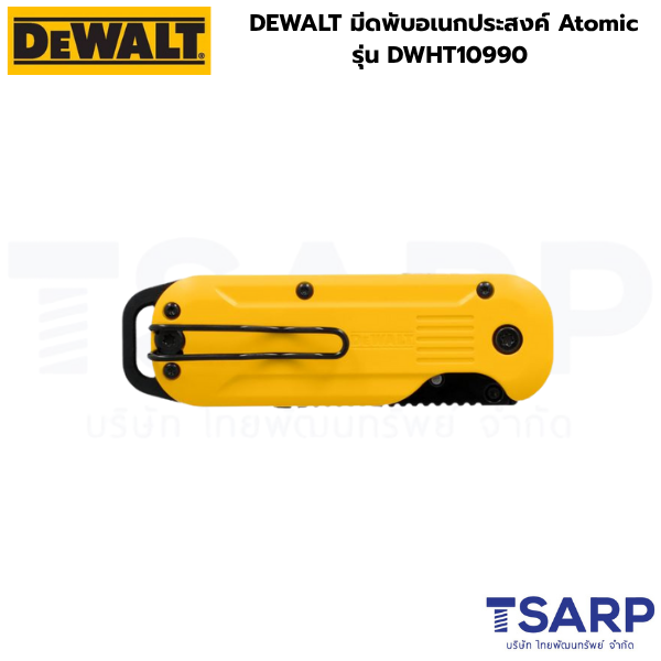 DEWALT มีดพับอเนกประสงค์ Atomic รุ่น DWHT10990 - Image 2