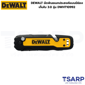 DEWALT มีดพับอเนกประสงค์แบบมีช่องเก็บใบ 3.0 รุ่น DWHT10992