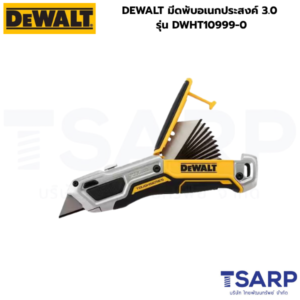 DEWALT มีดพับอเนกประสงค์ 3.0 รุ่น DWHT10999-0 - Image 2