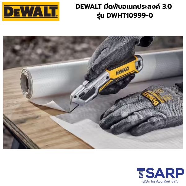 DEWALT มีดพับอเนกประสงค์ 3.0 รุ่น DWHT10999-0 - Image 3