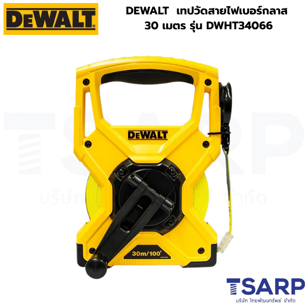 DEWALT เทปวัดสายไฟเบอร์กลาส 30 เมตร รุ่น DWHT34066
