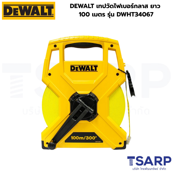 DEWALT เทปวัดไฟเบอร์กลาส ยาว 100 เมตร รุ่น DWHT34067