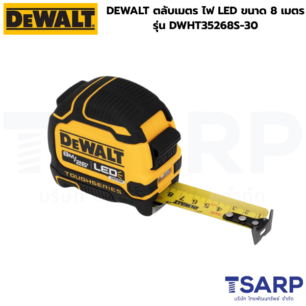 DEWALT ตลับเมตร ไฟ LED ขนาด 8 เมตร รุ่น DWHT35268S-30 - Image 2