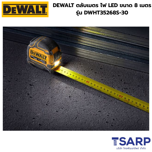 DEWALT ตลับเมตร ไฟ LED ขนาด 8 เมตร รุ่น DWHT35268S-30 - Image 3
