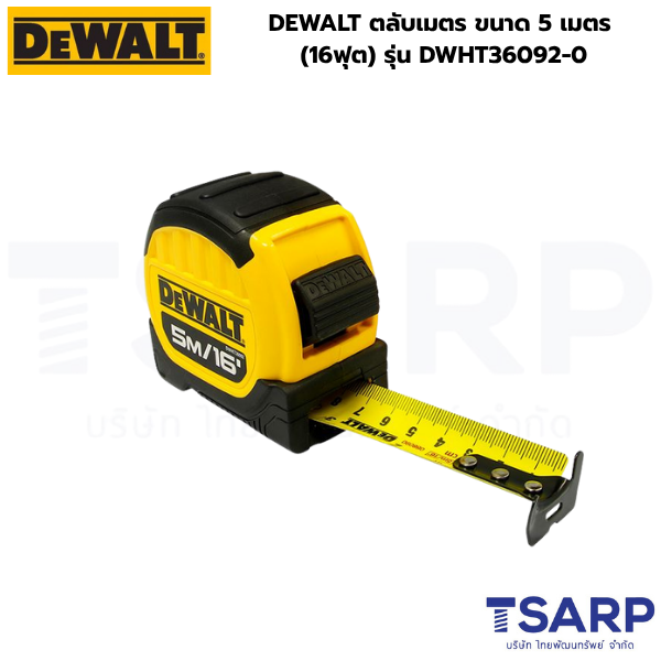 DEWALT ตลับเมตร ขนาด 5 เมตร (16ฟุต) รุ่น DWHT36092-0 - Image 3