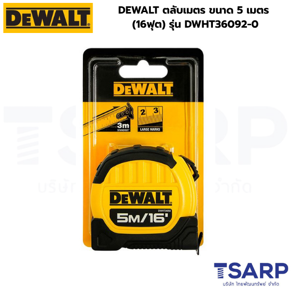 DEWALT ตลับเมตร ขนาด 5 เมตร (16ฟุต) รุ่น DWHT36092-0 - Image 2