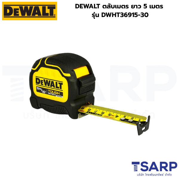 DEWALT ตลับเมตร ยาว 5 เมตร รุ่น DWHT36915-30 - Image 2