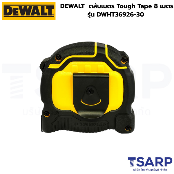 DEWALT ตลับเมตร Tough Tape 8 เมตร รุ่น DWHT36926-30 - Image 2
