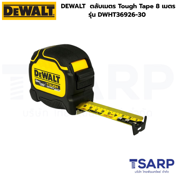 DEWALT ตลับเมตร Tough Tape 8 เมตร รุ่น DWHT36926-30 - Image 3