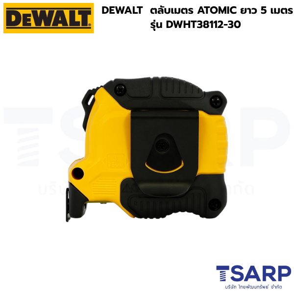 DEWALT ตลับเมตร ATOMIC ยาว 5 เมตร รุ่น DWHT38112-30 - Image 3