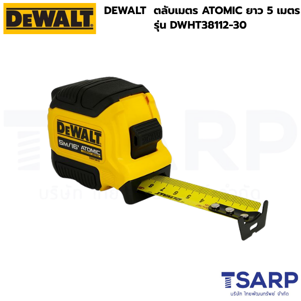 DEWALT ตลับเมตร ATOMIC ยาว 5 เมตร รุ่น DWHT38112-30 - Image 2