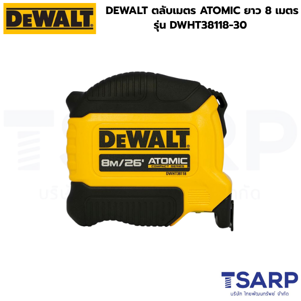 DEWALT ตลับเมตร ATOMIC ยาว 8 เมตร รุ่น DWHT38118-30