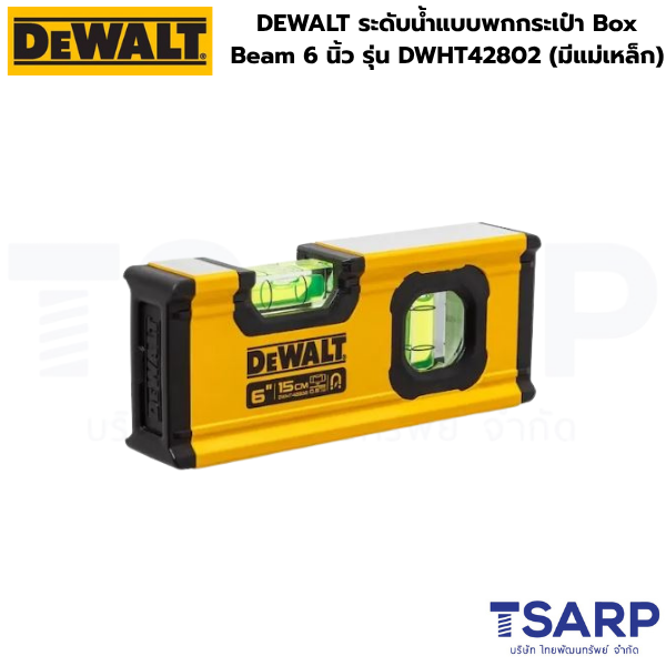 DEWALT ระดับน้ำแบบพกกระเป๋า Box Beam 6 นิ้ว รุ่น DWHT42802 (มีแม่เหล็ก) - Image 2