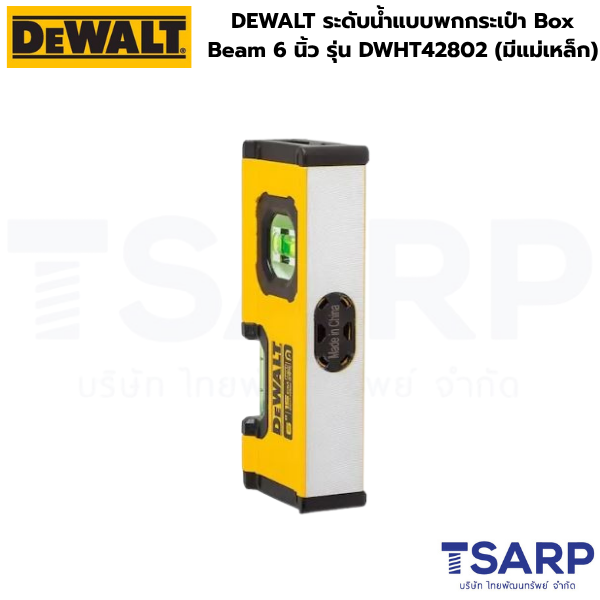 DEWALT ระดับน้ำแบบพกกระเป๋า Box Beam 6 นิ้ว รุ่น DWHT42802 (มีแม่เหล็ก) - Image 3