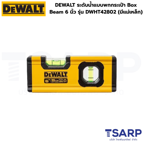 DEWALT ระดับน้ำแบบพกกระเป๋า Box Beam 6 นิ้ว รุ่น DWHT42802 (มีแม่เหล็ก)