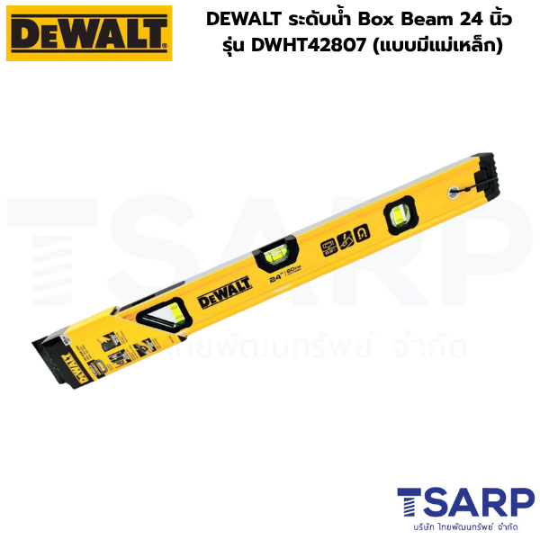 DEWALT ระดับน้ำ Box Beam 24 นิ้ว รุ่น DWHT42807 (แบบมีแม่เหล็ก) - Image 2