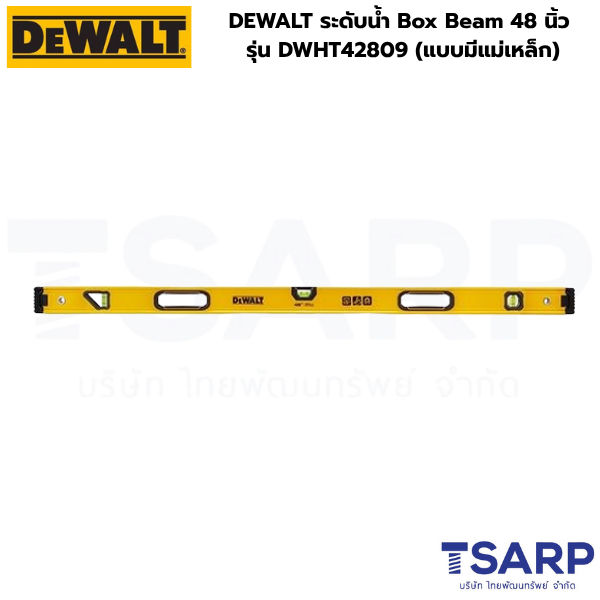DEWALT ระดับน้ำ Box Beam 48 นิ้ว รุ่น DWHT42809 (แบบมีแม่เหล็ก)