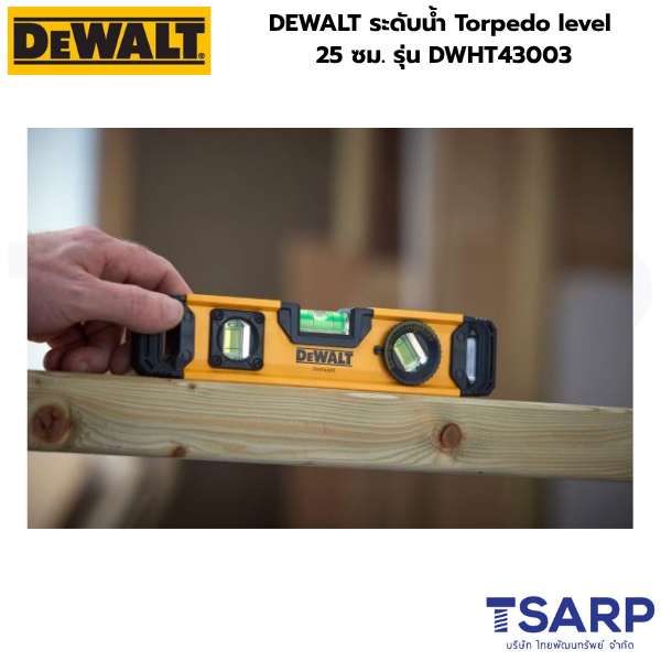 DEWALT ระดับน้ำ Torpedo level 25 ซม. รุ่น DWHT43003 - Image 3