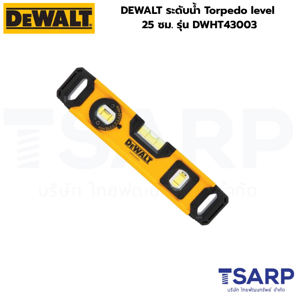 DEWALT ระดับน้ำ Torpedo level 25 ซม. รุ่น DWHT43003