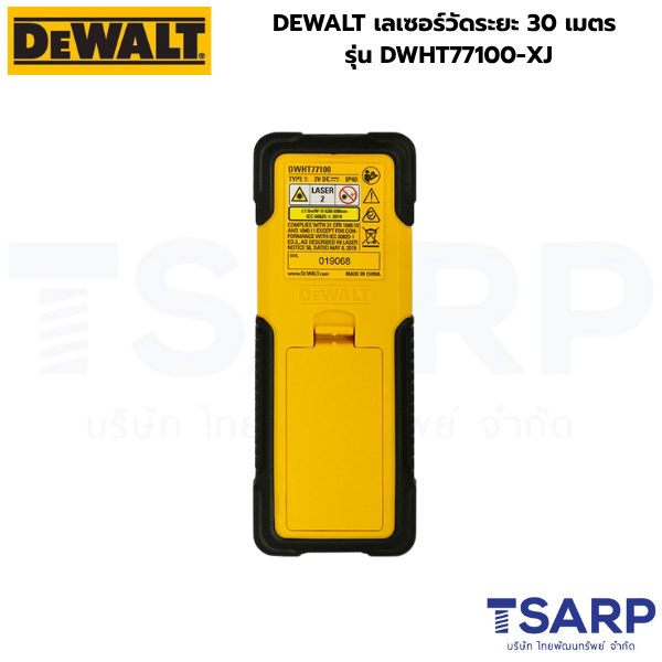 DEWALT เลเซอร์วัดระยะ 30 เมตร รุ่น DWHT77100-XJ - Image 3