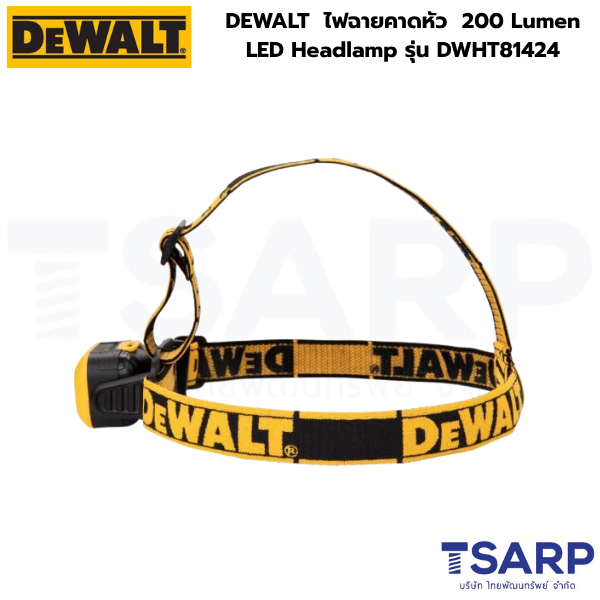 DEWALT ไฟฉายคาดหัว ไฟฉายคาดหมวก 200 Lumen LED Headlamp รุ่น DWHT81424 - Image 2
