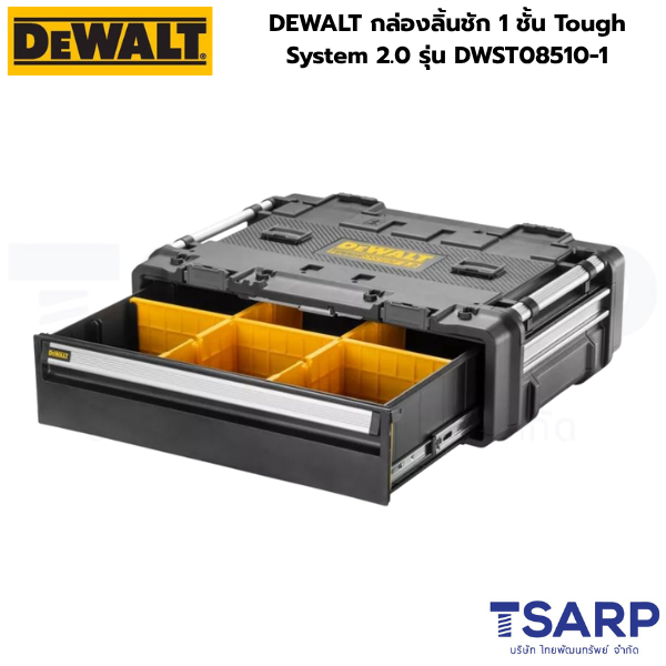 DEWALT กล่องลิ้นชัก 1 ชั้น Tough System 2.0 รุ่น DWST08510-1 - Image 3