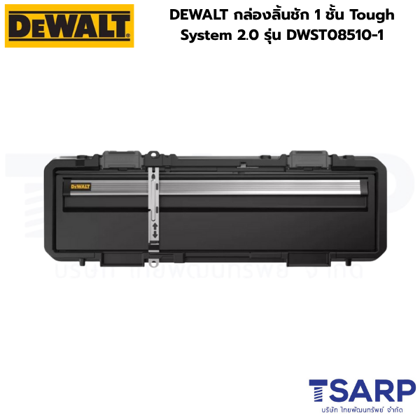 DEWALT กล่องลิ้นชัก 1 ชั้น Tough System 2.0 รุ่น DWST08510-1 - Image 2
