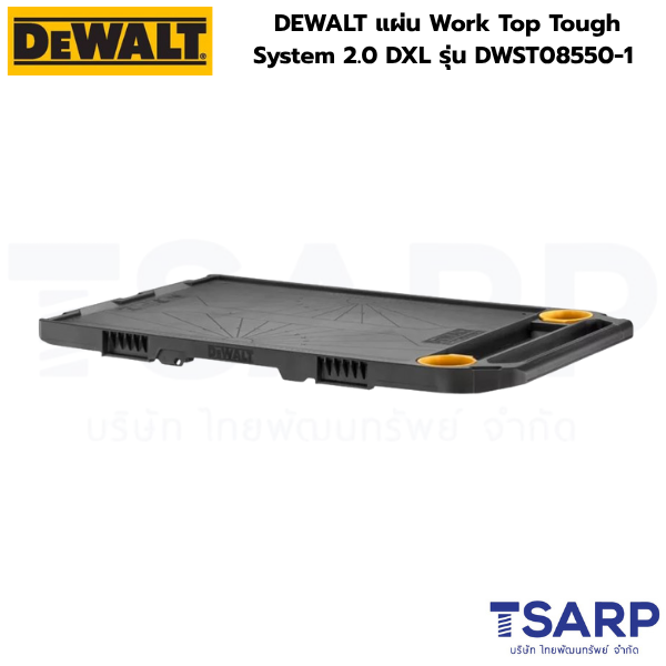 DEWALT แผ่น Work Top Tough System 2.0 DXL รุ่น DWST08550-1 - Image 3