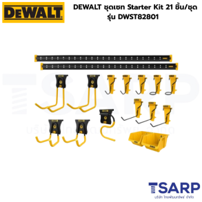 DEWALT ชุดเซท Starter Kit 21 ชิ้น/ชุด รุ่น DWST82801