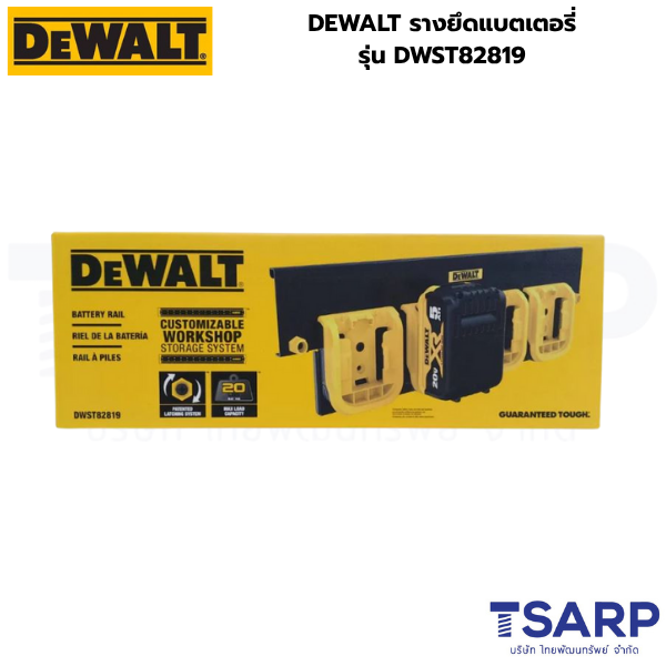 DEWALT รางยึดแบตเตอรี่ รุ่น DWST82819 - Image 3
