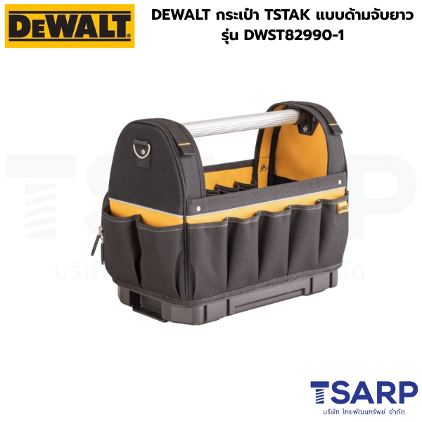 DEWALT กระเป๋า TSTAK แบบด้ามจับยาว รุ่น DWST82990-1 - Image 3