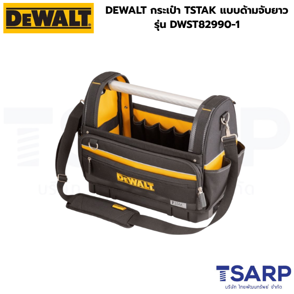 DEWALT กระเป๋า TSTAK แบบด้ามจับยาว รุ่น DWST82990-1 - Image 2