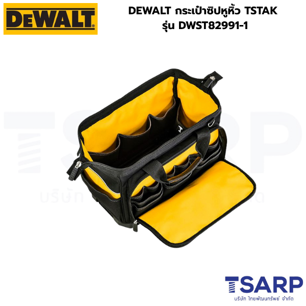 DEWALT กระเป๋าซิปหูหิ้ว TSTAK รุ่น DWST82991-1 - Image 2