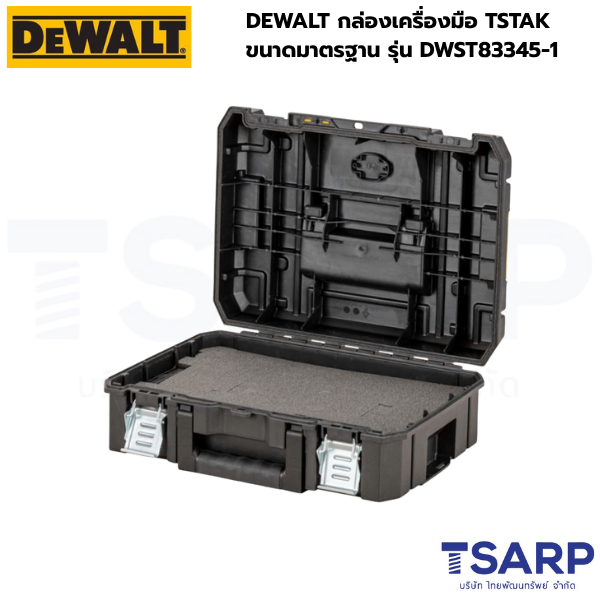 DEWALT กล่องเครื่องมือ TSTAK ขนาดมาตรฐาน รุ่น DWST83345-1 - Image 2