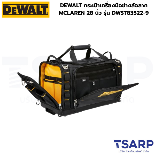 DEWALT กระเป๋าเครื่องมือช่างล้อลาก MCLAREN 28 นิ้ว รุ่น DWST83522-9 - Image 3
