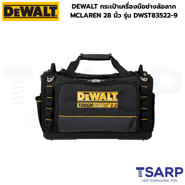 DEWALT กระเป๋าเครื่องมือช่างล้อลาก MCLAREN 28 นิ้ว รุ่น DWST83522-9 - Image 2