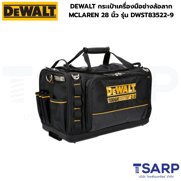 DEWALT กระเป๋าเครื่องมือช่างล้อลาก MCLAREN 28 นิ้ว รุ่น DWST83522-9
