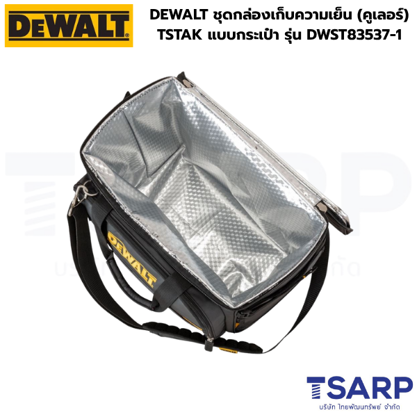 DEWALT ชุดกล่องเก็บความเย็น (คูเลอร์) TSTAK แบบกระเป๋า รุ่น DWST83537-1 - Image 2