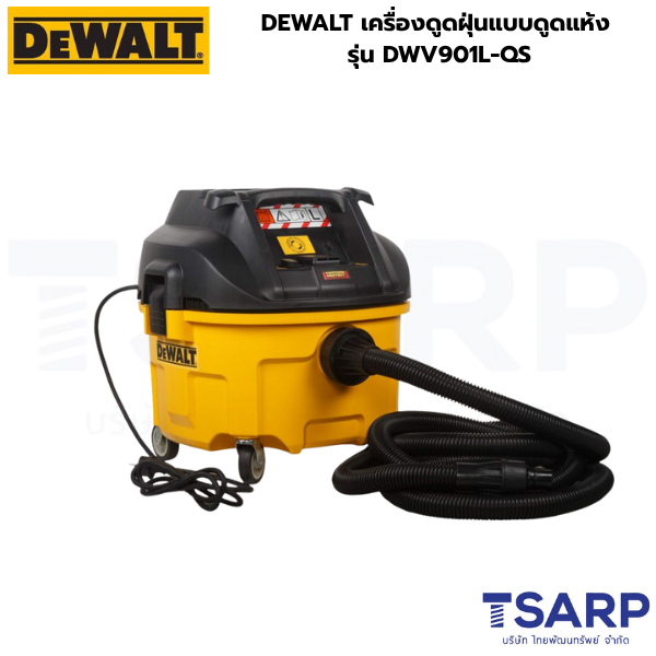 DEWALT เครื่องดูดฝุ่นแบบดูดแห้ง รุ่น DWV901L-QS - Image 2
