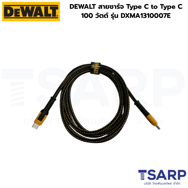 DEWALT สายชาร์จ Type C to Type C 100 วัตต์ รุ่น DXMA1310007E - Image 2