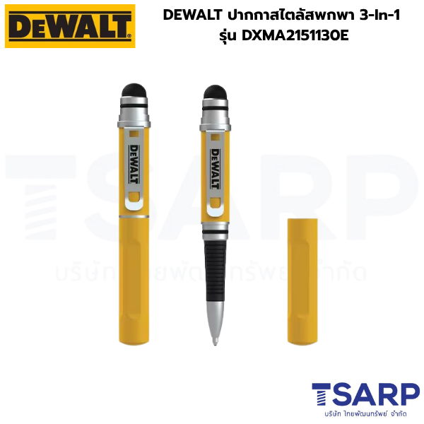 DEWALT ปากกาสไตลัสพกพา 3-In-1 รุ่น DXMA2151130E - Image 2